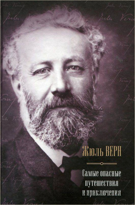 Самые таинственные и невероятные истории