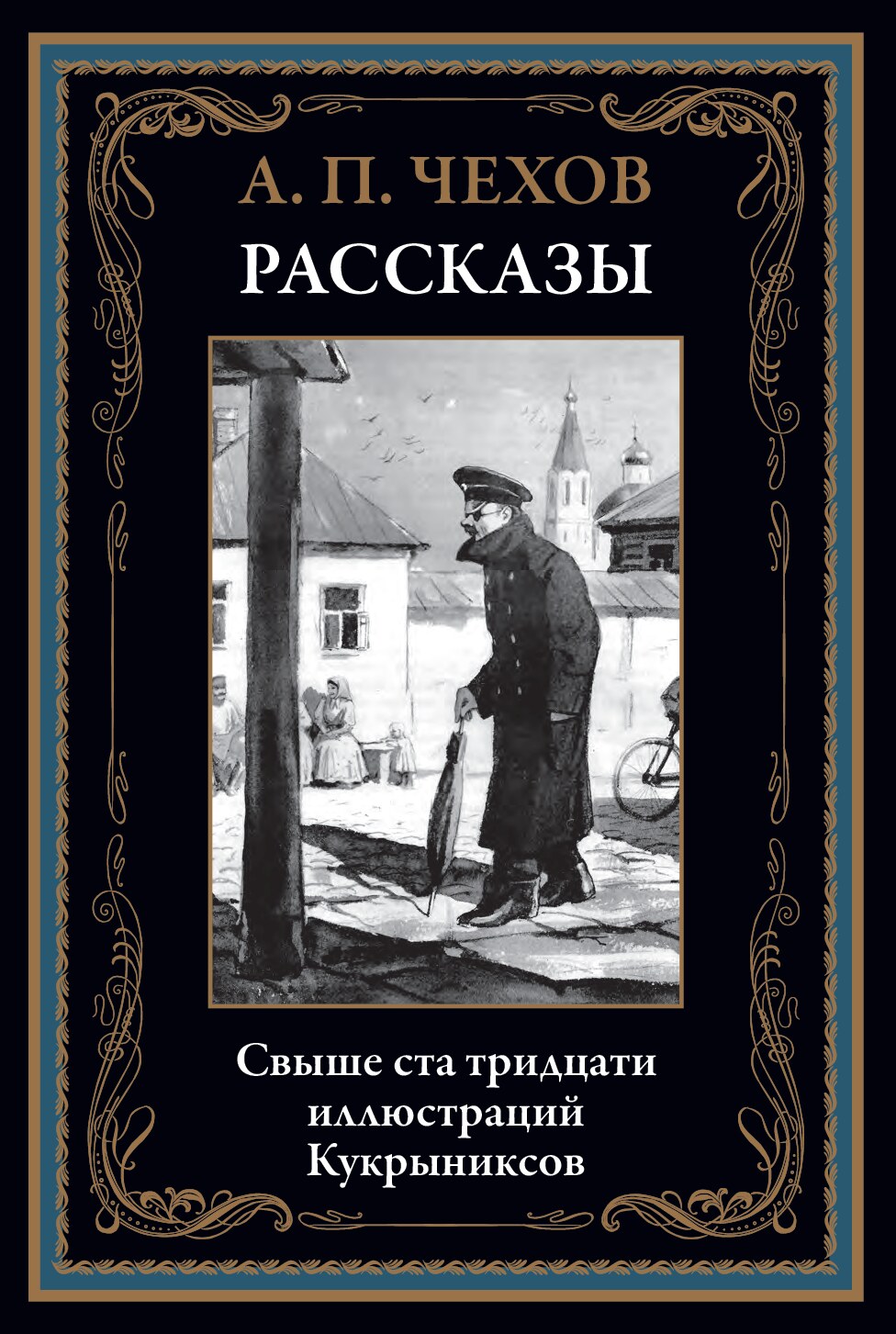 Рассказы